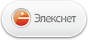 Элекснет
