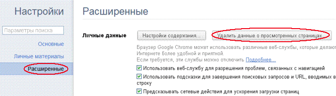 Картинка 2
