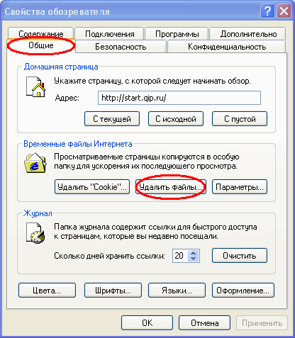 Картинка 2