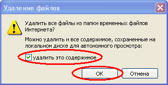 Картинка 3