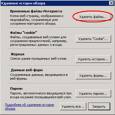 Картинка 3